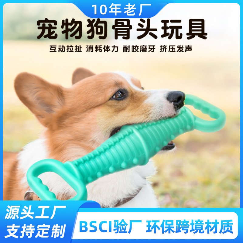 Customized Cross-Border Strange Barking Dog Toy Pull Ring Dog Bite Ball One-Piece Blow Molded Football Dog Toy Ball