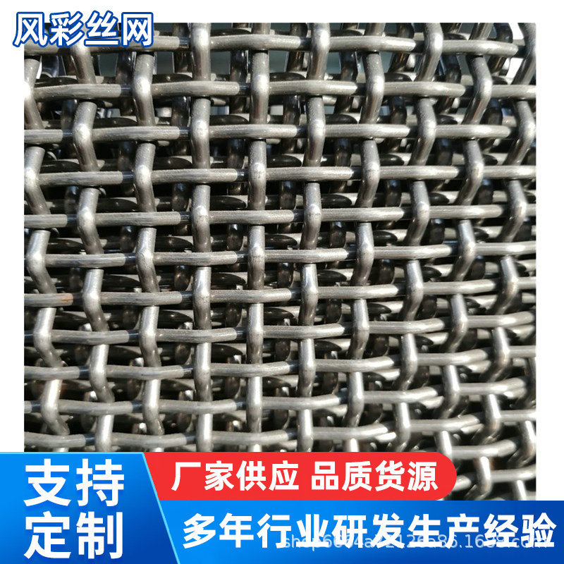 现货钢丝网 滚筒筛网 焊接铁丝网轧花网编织钢丝网矿用振动筛网