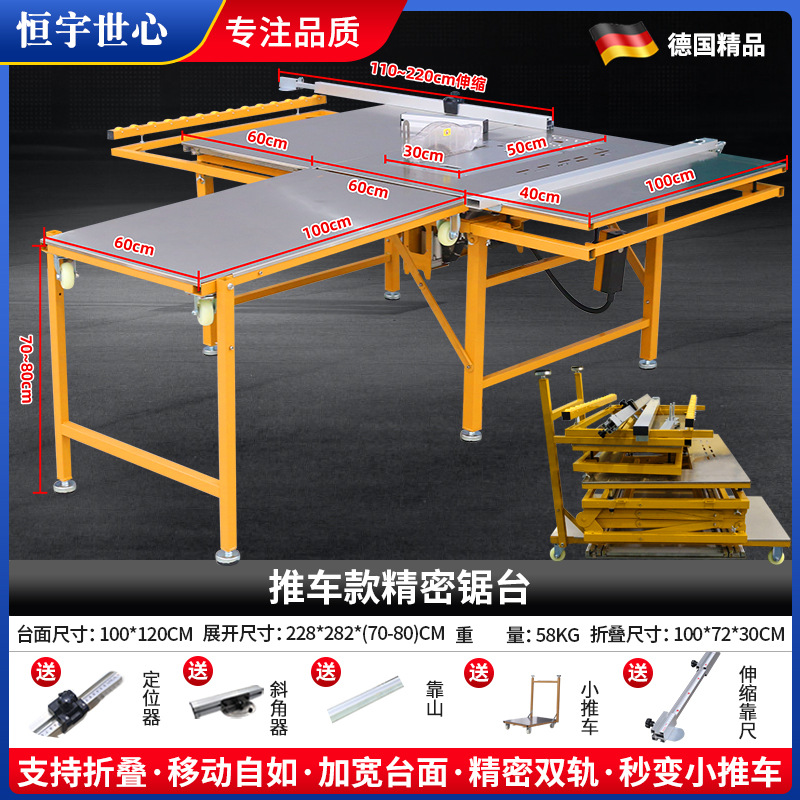 유모차형 정밀 슬라이딩 테이블 톱 [톱은 포함되지 않음]