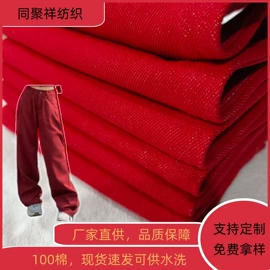 牛仔面料;色织、提花布;帆布