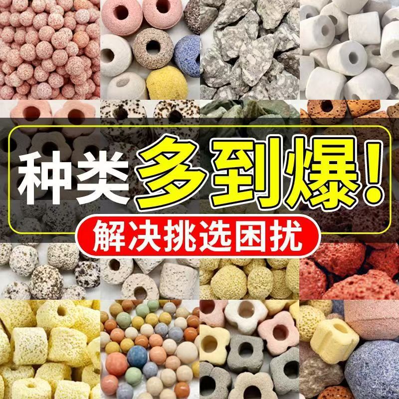 专业小包装#500g鱼缸底滤材十五合一生化球活性炭（网袋+自封袋）|undefined
