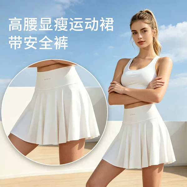 Women's sports mini skirt, high-waisted tennis pleated skirt, quick-drying, anti-exposure, suitable for fitness, running, yoga, summer