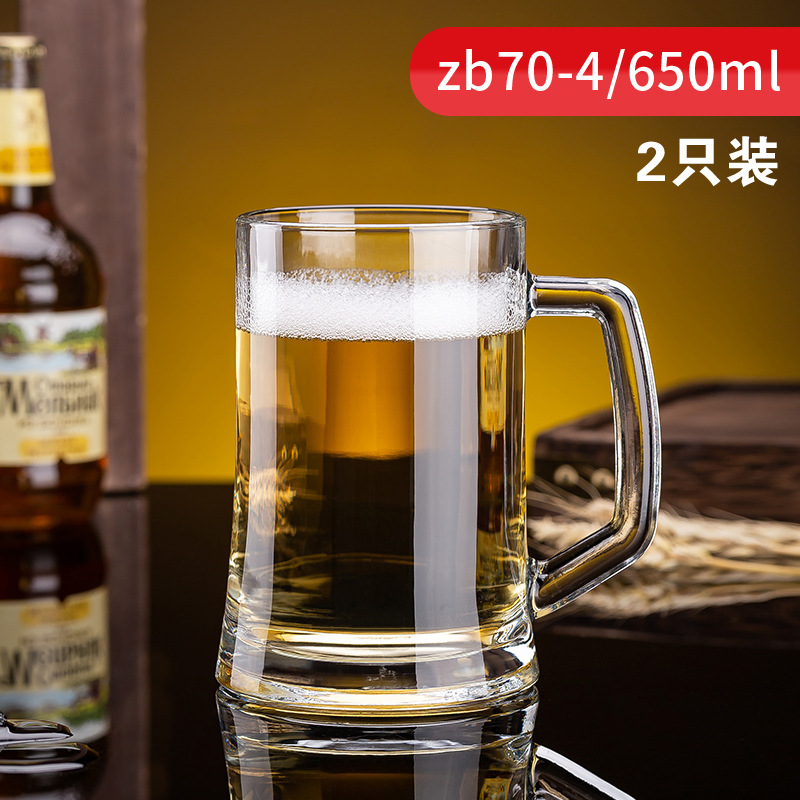2개입【650ml】zb70-4