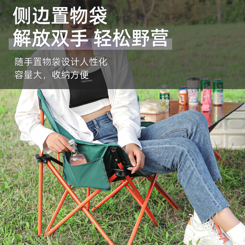 严选月亮椅户外便携式折叠椅钓鱼凳子美术生写生椅露营野餐折叠椅|undefined