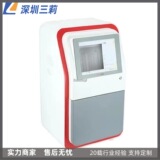 Система визуализации геля Полностью автоматическая хемилюминесцентная флуоресцентная система визуализации нуклеиновых кислот Система анализа электрофореза белков Оптовая продажа