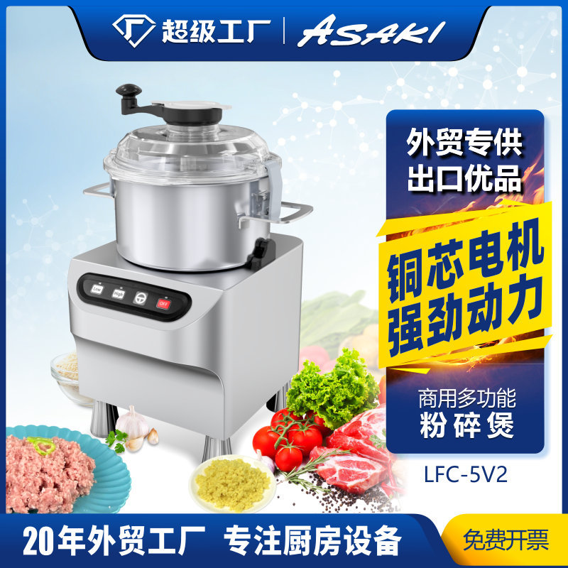 5L 대용량 파쇄 (이중 속도)