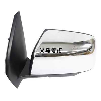 Suitable for Isuzu pickup DMAX, left and right electroplated automatic folding manual rearview mirrors (Rearview mirror/rearview mirror)