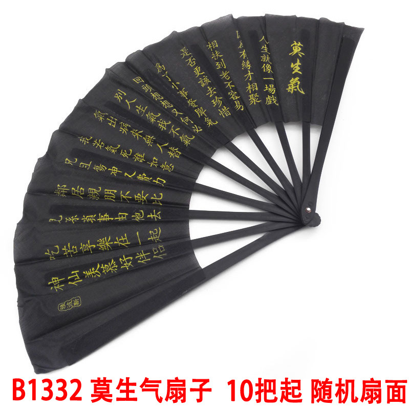 Categoría 39 ventilador de plástico estilo coreano ventilador redondo lindo dibujos animados verano estudiante niños plástico portátil gran ventilador redondo