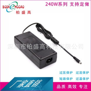 12V16.67A Searchlight power adapter PSE CE ETL CCC SAA KC UKCA IRAM certification