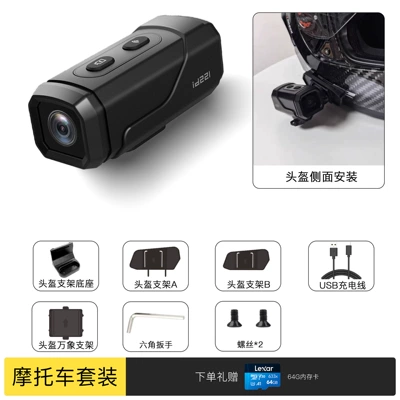 Panoramic Sports Photo Wholesale — Motorcycle driving recorder - c5pro-motorcycle-gift-box-upgraded-4k-hd-anti-shake-model