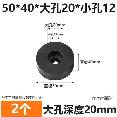 Ayaqaltılar (Kovriklər) Hole Industrial Machinery Foot Pads, Rubber - 5040large-hole-20small-hole-12-2-pieces