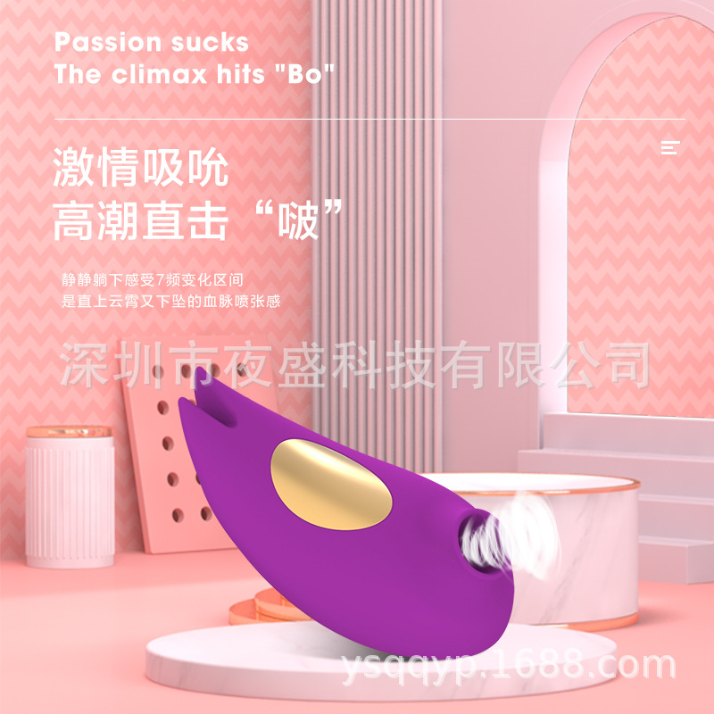 曼诺man nuo小鲸女用吸吮震动器阴蒂吸阴自慰器刺激家用成日用品