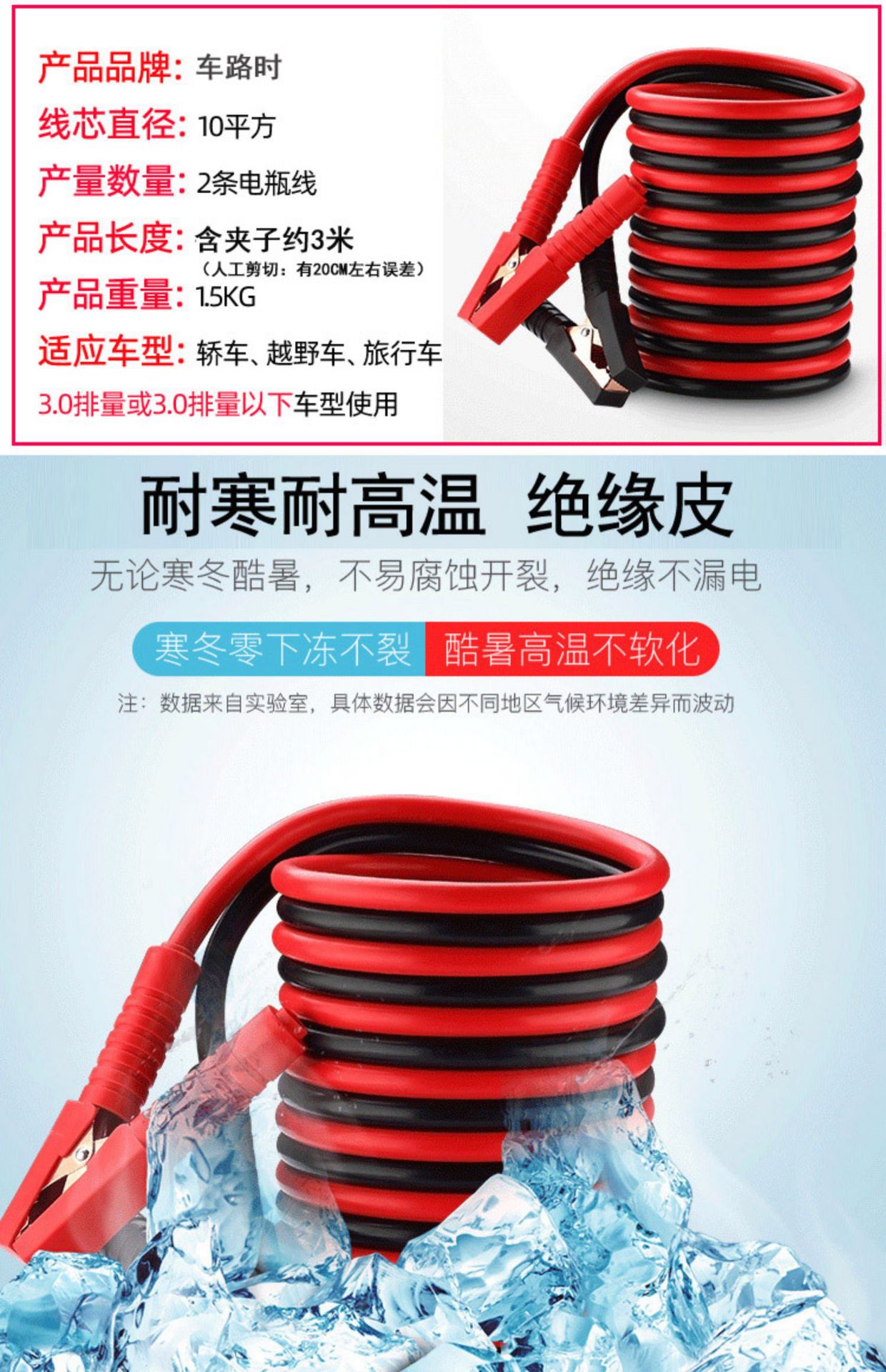Car car rescue emergency battery line fire line car start Jianglong connection line clip bold wholesale