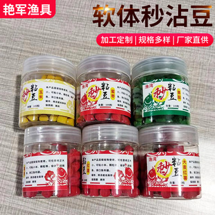 ������ճ��ܛ�w��մ�w���ڿӸ����������~ʳ�D����ճ��O�����l