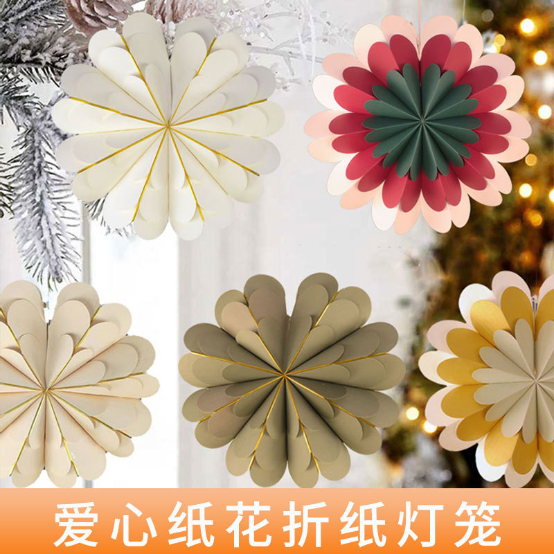 in stock Folding 3D Love Octagonal Paper Flower Lantern Lantern Christmas Decorations Pendant Holiday Venue Layout