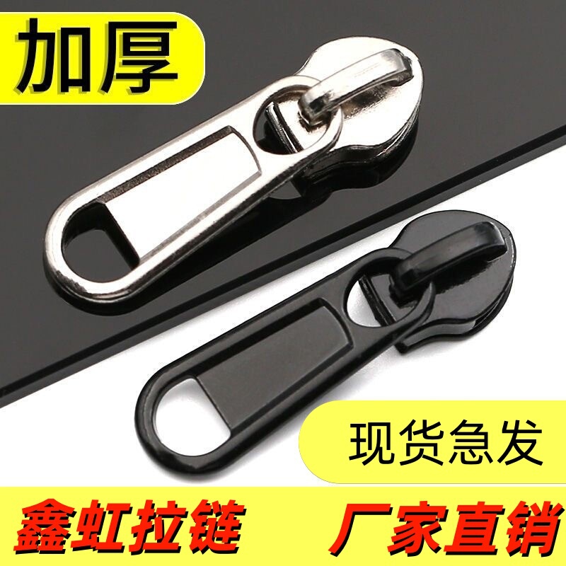 Thickened Nylon Zipper Puller 3 # 5 # 8 # 10 # Longboard Luggage Zipper Puller No. 5 Nylon Zipper Head Compatible with Ykk Thickened Nylon Zipper Puller 3 # 5 # 8 # 10 # Longboard Luggage Zipper Puller No. 5 Nylon Zipper Head Compatible with Ykk