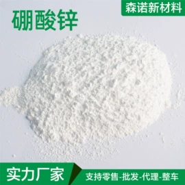 合成材料助剂;氯化石蜡;织物阻燃剂