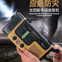 �֓u�l늑��������C���Ͳ��yʽ���Ķ๦�ܳ��̫��ܵ�����̫��