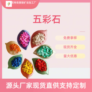 �S�����l���ʯɳ��ɫСʯ�^��ͯɳ���߲�Сʯ���~���쾰