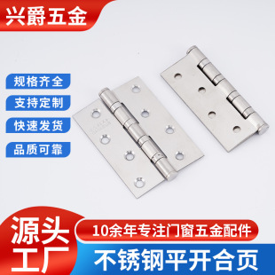 ���P�ƽ�_��� 201/304ƽ�_4��5��Ӻ�ľ�T���T443 543����q�
