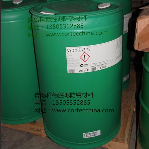 VpCI-377水基防锈剂（大桶），美国歌德防锈材料，大陆总经销商。