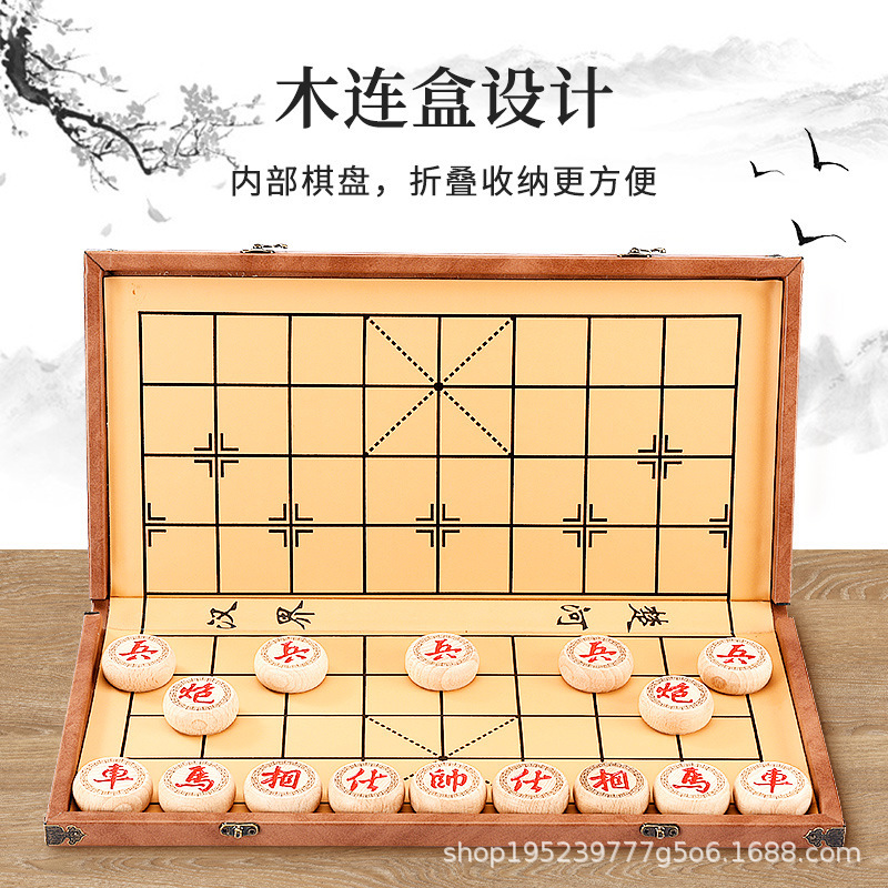 中国将棋の厚い実木セットの高級成人の折り畳み箱の家庭用将棋の子供の大きいサイズの皮の箱|undefined