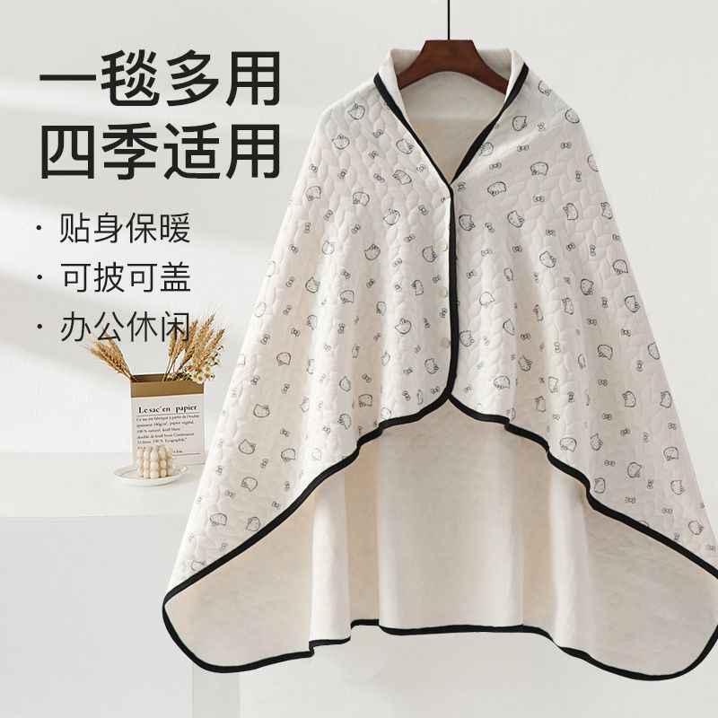 Maternity Postpartum Shawl Cape Shoulder Protector for Women Breastfeeding Office Autumn and Winter Cold-Proof and Warm