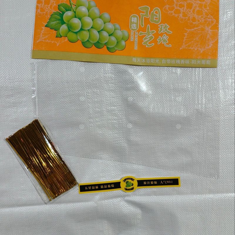 【包邮】葡萄包装袋包装纸阳光玫瑰专用晴王无纺布一体袋防雾袋巨|undefined