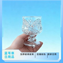 【7.99/六只装】高脚刻花一两小酒杯玻璃杯复古烈酒杯一口杯50ml