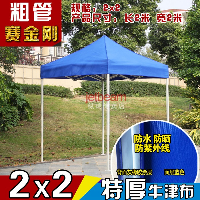 Carpa de publicidad de cuatro patas al aire libre que imprime el toldo plegable retráctil paraguas grande de cuatro esquinas a prueba de lluvia y tienda a prueba de lluvia para puesto
