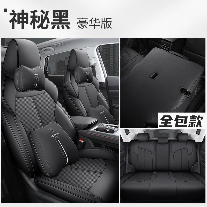 DJGY-[미스테리어스 블랙] 디럭스 에디션 뒷줄 풀 패키지