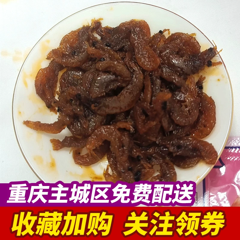 Готовые к употреблению креветки Haixin «Glacier» 50 г, вкусы: острый и барбекю