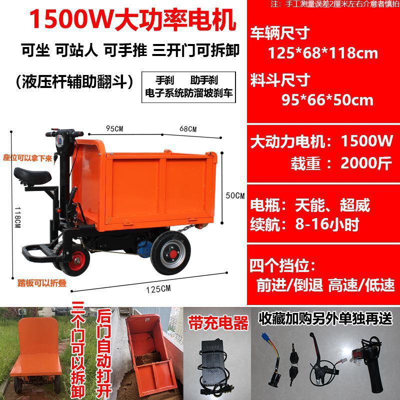 Construcción de camiones basculantes de carga camión de cenizas manual eléctrico Lasha material de cultivo camión de transporte de placa plana camión de trabajo otro