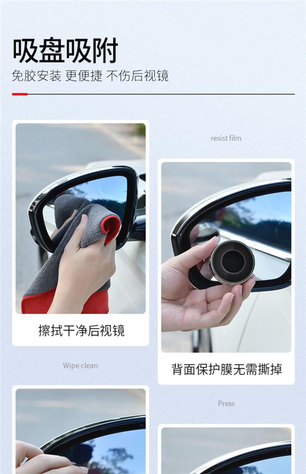 2025 New Rearview Mirror Small Round Mirror Ultra-Clear Vacuum Suction Car Reversing Artifact Auxiliary Blind Spot 360 Wholesale