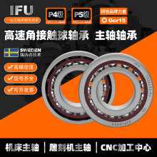 IFUǽ|S7032C 7032AC 7032CTYNSULP4 B7032C-T-P4S-UL P5