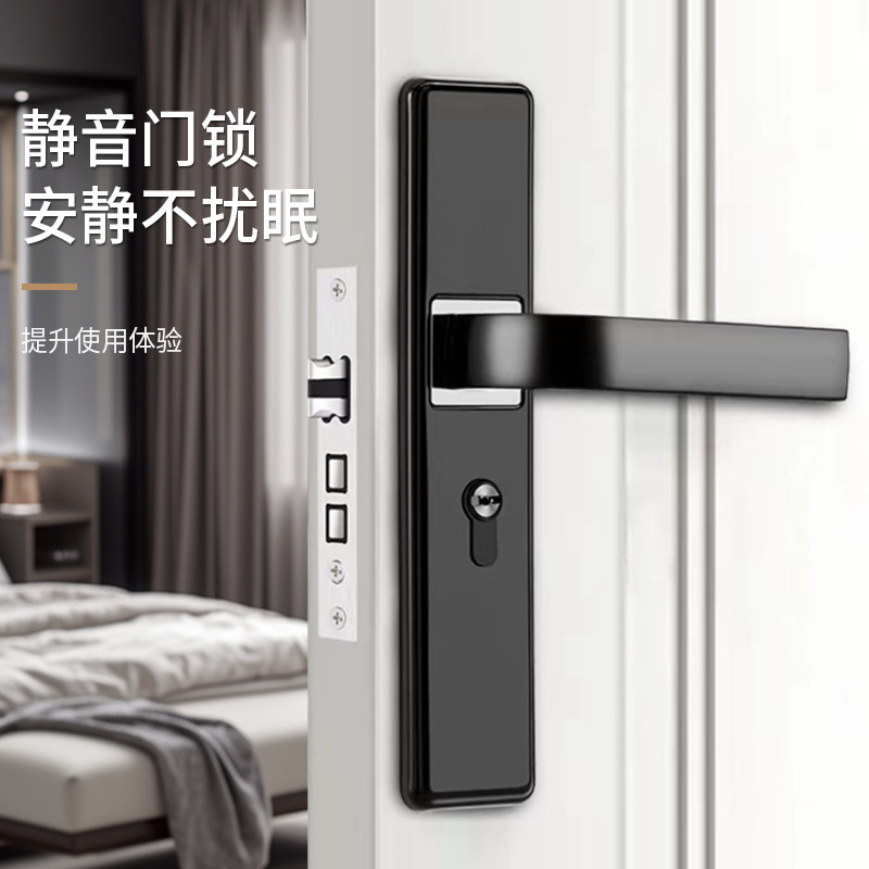 Cerradura de puerta interior para el hogar, puerta de madera para baño, cerradura de madera maciza, manija de puerta, cerradura de ingeniería de aleación de aluminio, cerradura de puerta del dormitorio