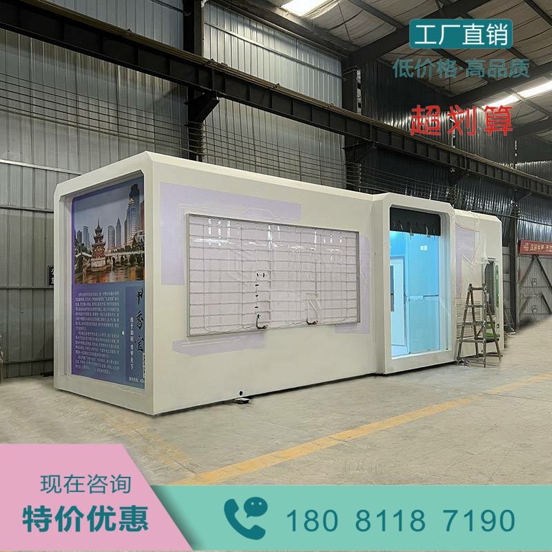 甘肃城市公共驿站 智慧生态厕所 模块化卫生间设计制作 包安装