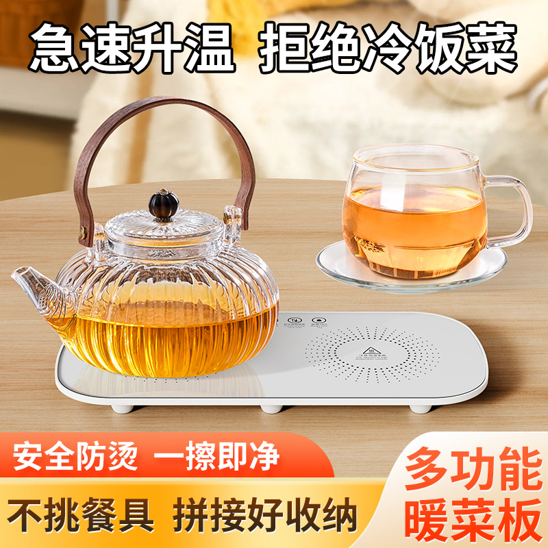 New intelligent constant temperature heating warm cutting board household multifunctional insulation board hot milk artifact office dormitory