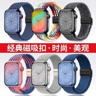 适用iwatch10编织表带applewatch表带磁吸手尼龙苹果手表表带现货