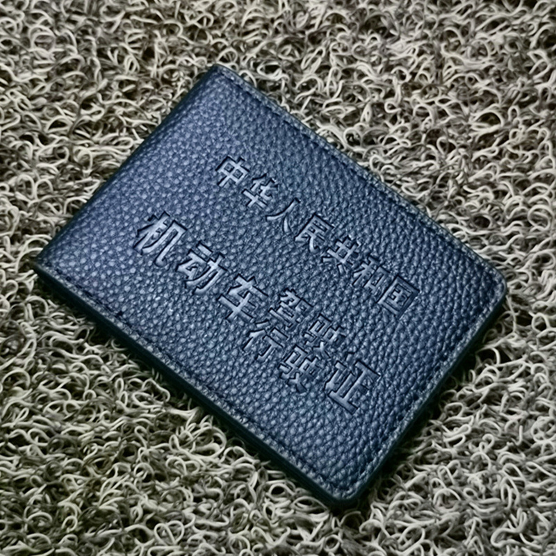 Car Driving License Case Driving License Card Holder Men Women License Holder Personalized Multi-functional Card Holder