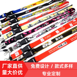 (Wholesale), strap, keychain, aromatherapy, factory direct supply, (Physicals)