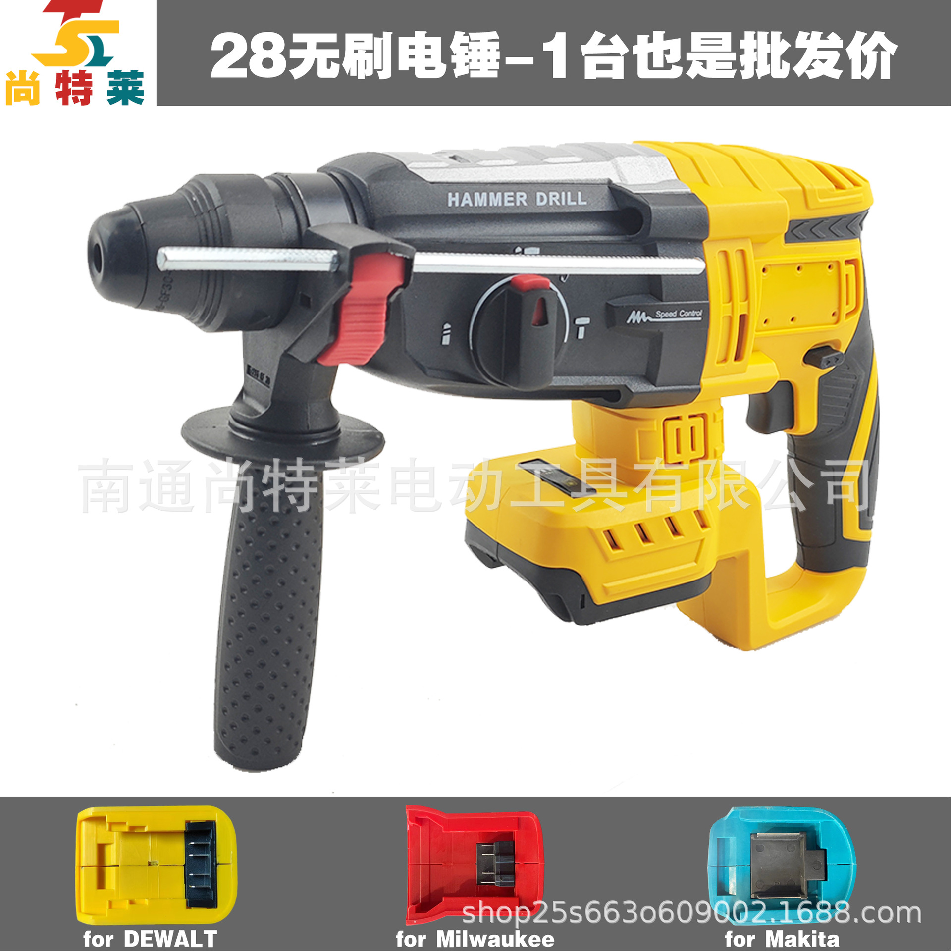 브러시리스 28 전기 해머