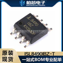 ISL8490IBZ-T ISL8490IBZ ISL8490 SOP-8 ������оƬIC ԭװ�ֻ�