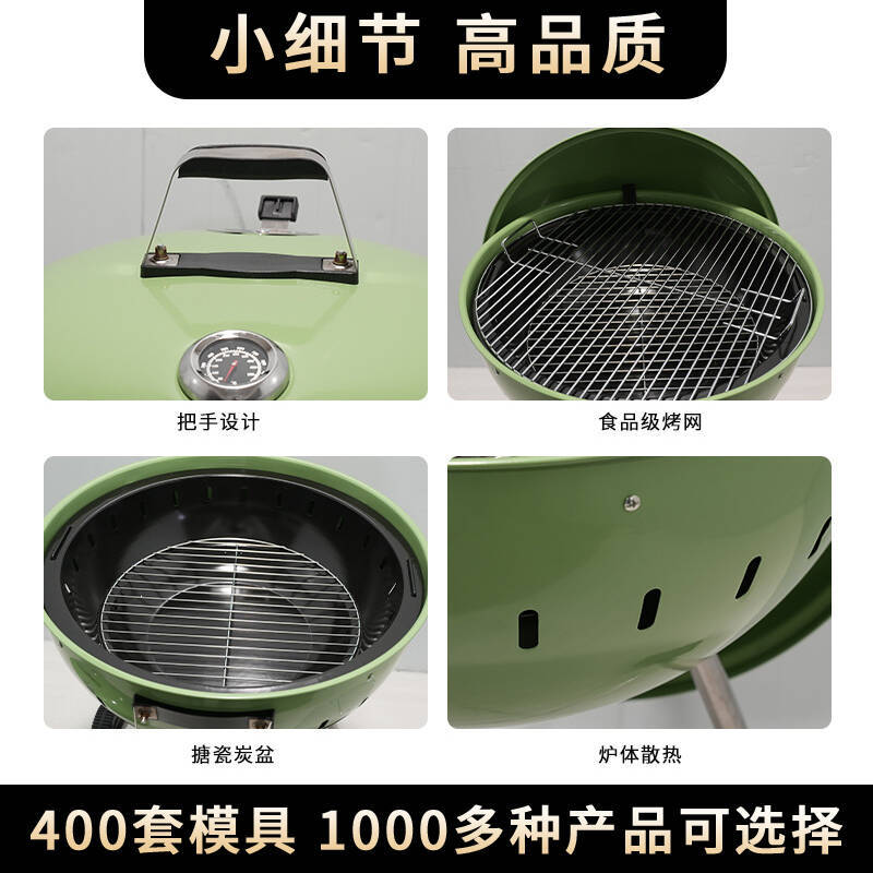 Fábrica al por mayor weber estilo americano parrilla de manzana parrilla parrilla de manzana redonda parrilla