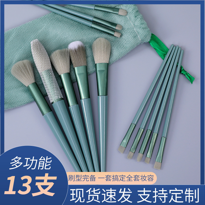 Makeup Brush Set, Beauty Tools, High-End Soft-Bristled 13-Piece Set, Beginner Eye Shadow, Blush, Foundation Brush Wholesale