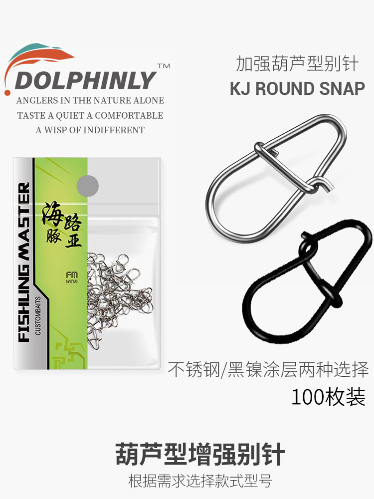 Luya pin Hoist pin bait connector 304 stainless steel rotary…