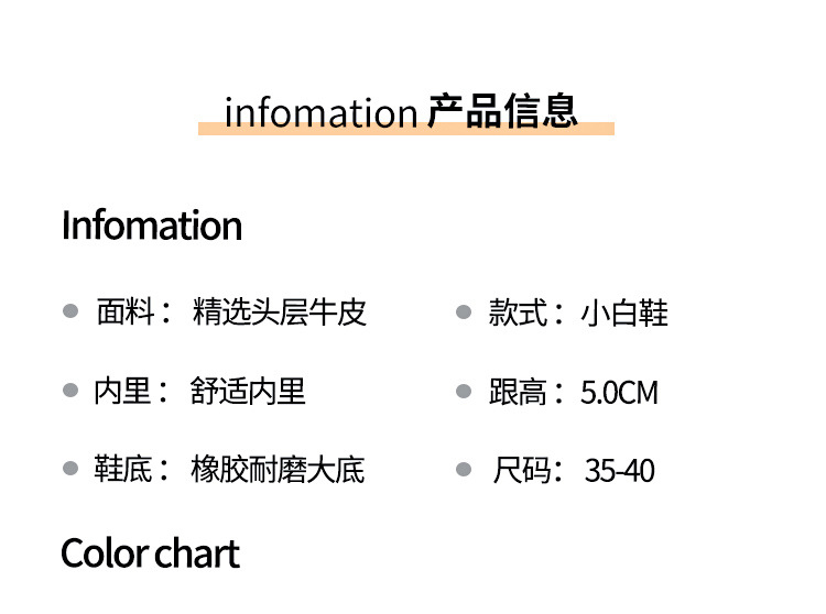 高帮小白鞋女2022冬季新款真皮女士平底鞋增高单鞋女休闲运动潮鞋详情6