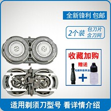 ���������뵶��Ƭ�������HQ130 132 136 139  hq486 402 404��ͷ