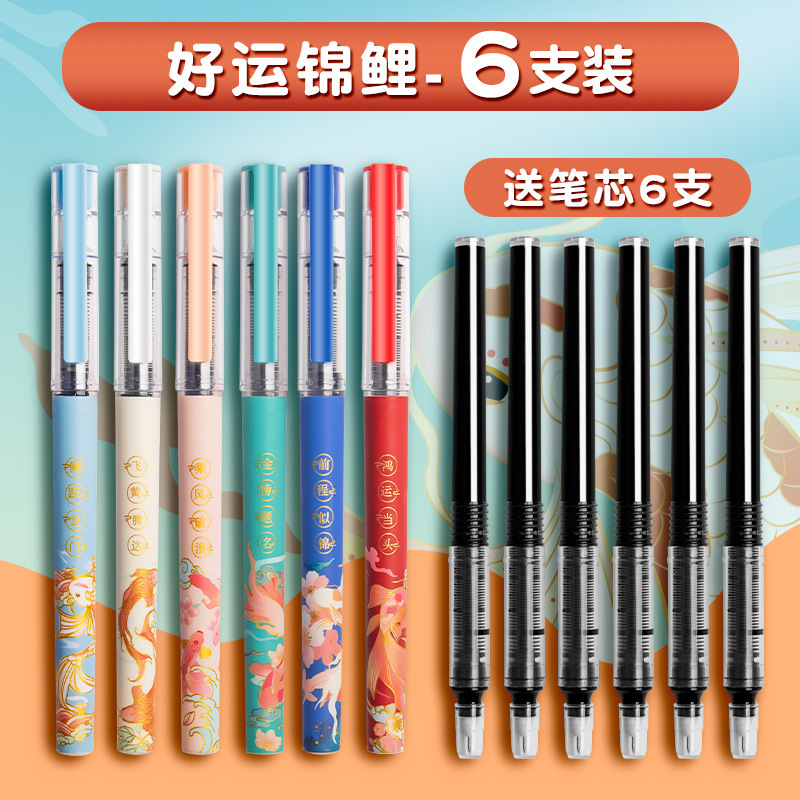 4色メモリーストレート液体ボールペン、筆記用ペン、日本製高見え速乾メモ用4色ニュートラル|undefined