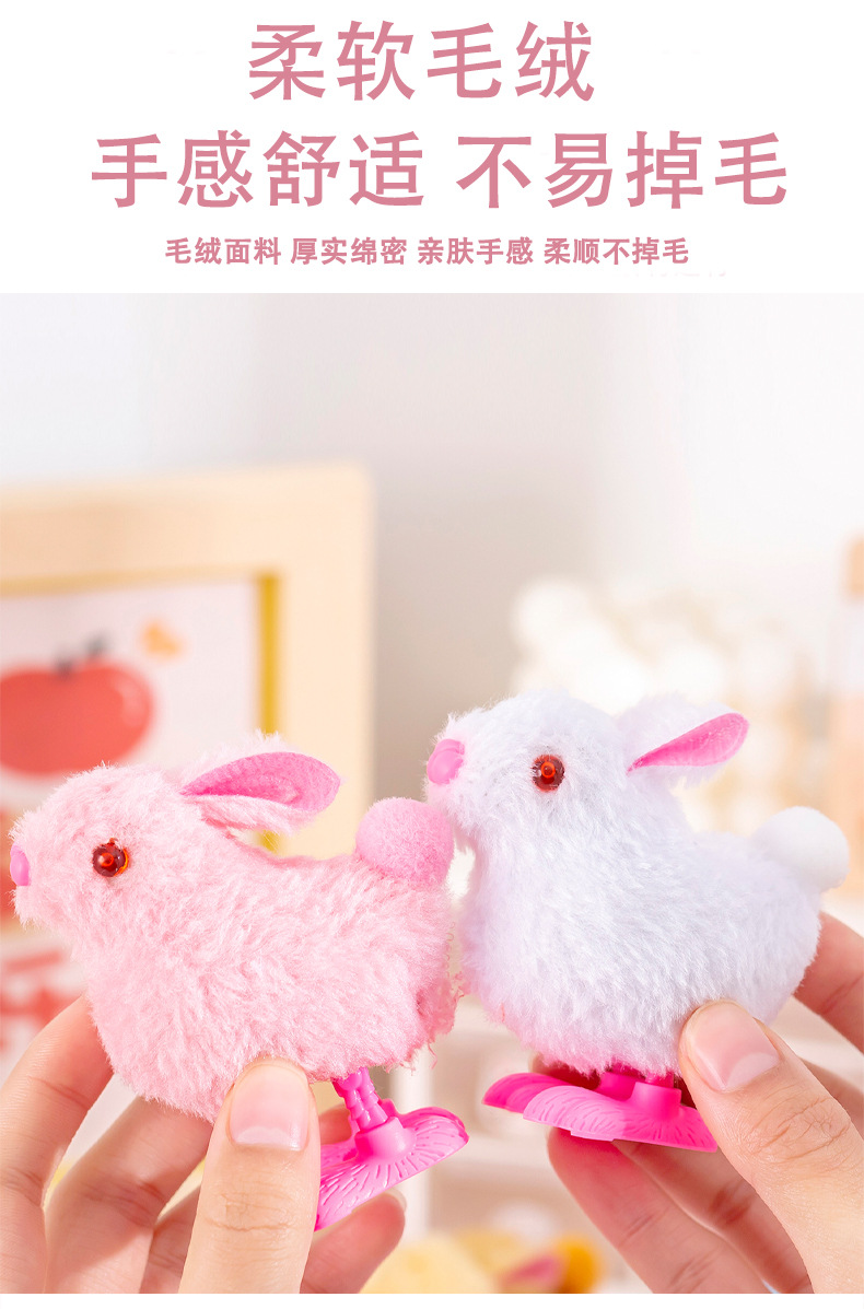 发条毛绒小兔子_06.jpg